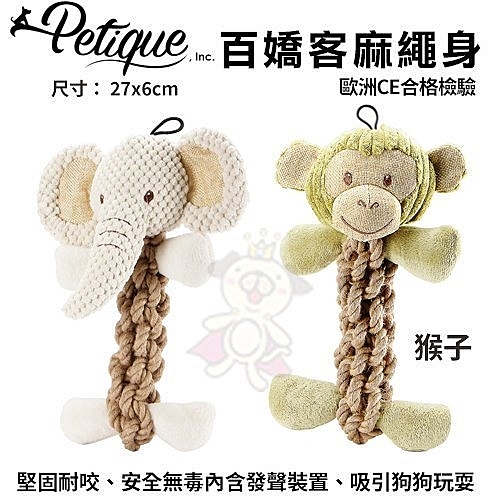 ◆商品規格◆ 尺寸：27x6cm