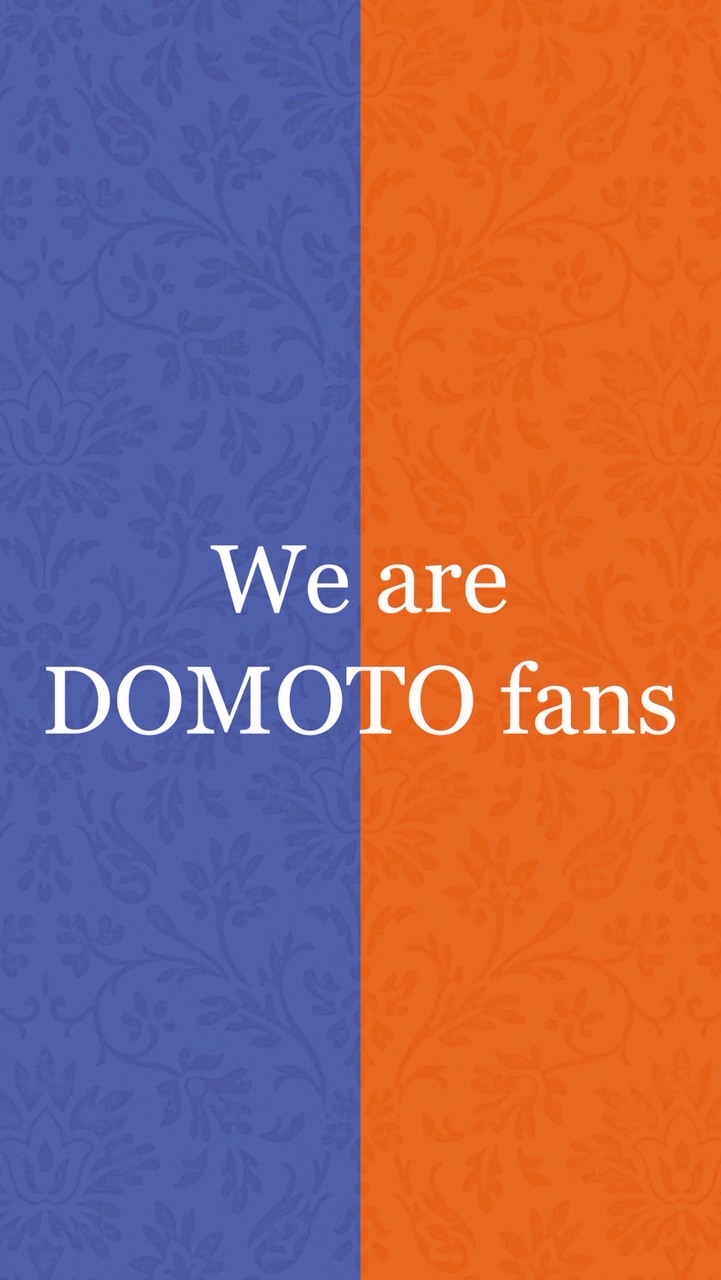 We are DOMOTO fans