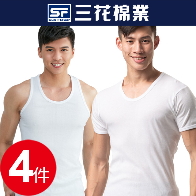 ★100％全棉，舒適吸汗透氣★袖口採特殊凹凸織法★日本雙重密縫技術，不易脫線★型號:8811