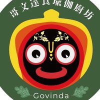 哥文達食瑜伽廚坊