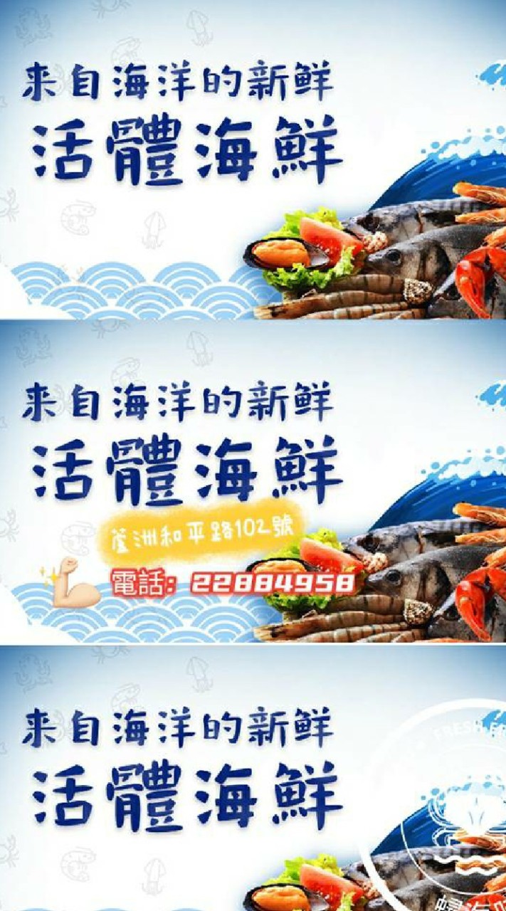 蟳海味（尋未國際有限公司/統編90673549）