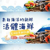 蟳海味（尋未國際有限公司/統編90673549）