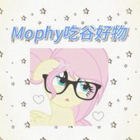 ⋆୨ৎ⊹ Mophy吃谷好物⋆୨ৎ⊹