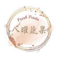 八曜蔬果