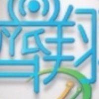 齊翔通訊善化/新市店