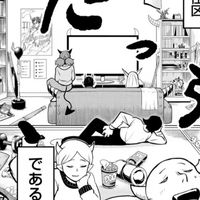魔入間夢先取り