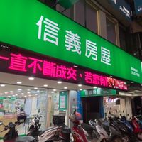 東湖汐止房地產🏡交給小春給你滿分