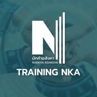 NKA Training