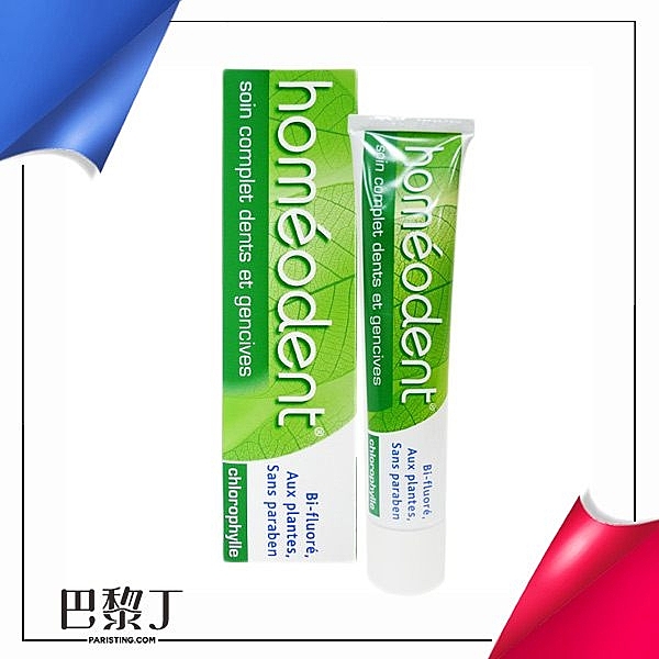 Gencives Sensibles Chlorophylle 75ml*2 tube