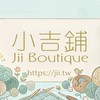 小吉鋪編織手作隨便聊