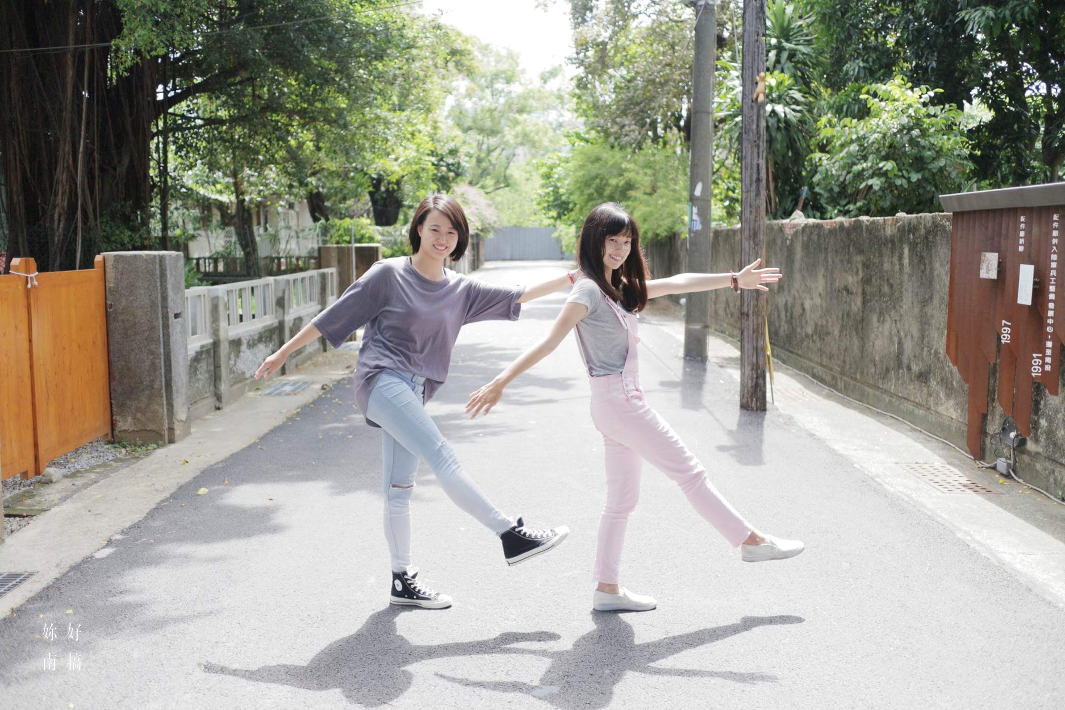 好散步台南景點-23-妳好南搞