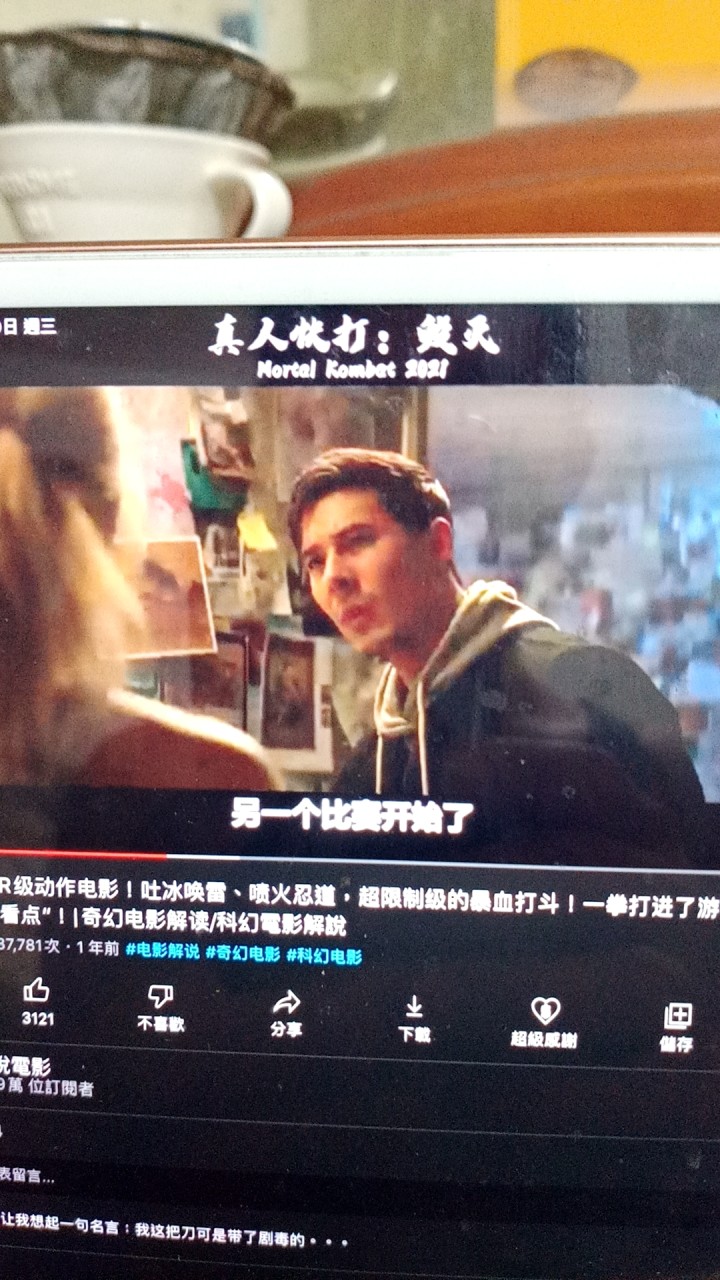 南彰化社會新鮮人求職