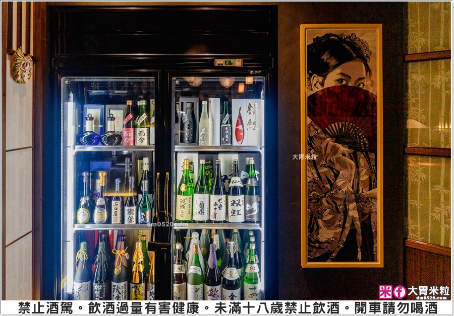 藏王極上燒肉餐酒館