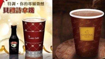 頂級熱可可 VS 微醺拿鐵，今天去便利商店點飲料好煩惱啊～