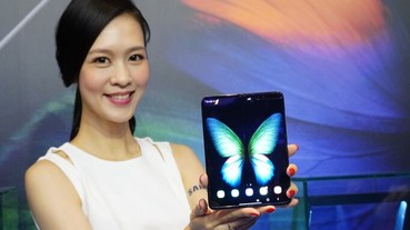 七萬有找！三星摺疊手機 Galaxy Fold 元旦後上市，摺疊螢幕、六鏡頭、頂級旗艦