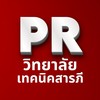 ช่องส่งข่าวประชาสัมพันธ์ วท.สารภี