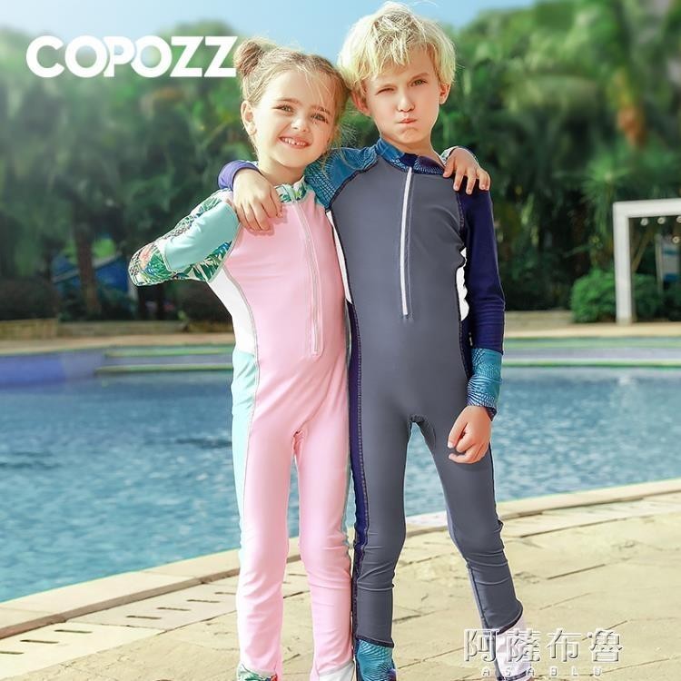 11.11 水母衣 兒童潛水服連體男女童水母服防曬速干中大童小孩時尚游泳衣