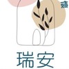 瑞安長照課程（2）