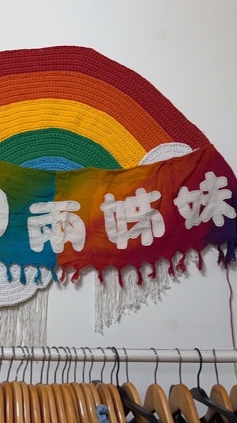 泰國兩姐妹