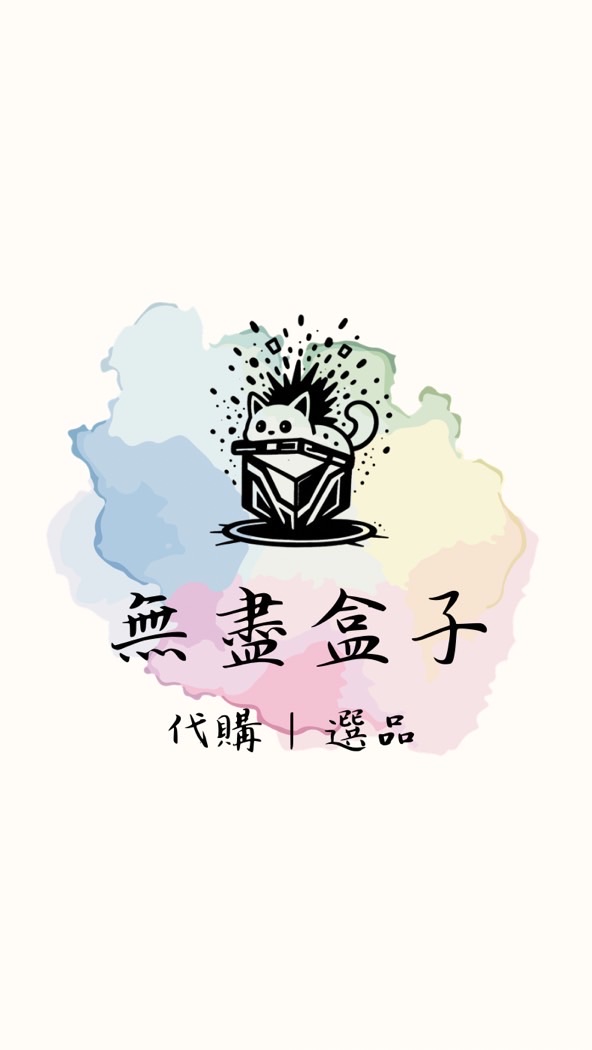 ✈️大阪京都親飛5/10-5/16｜無盡盒子🎁代購