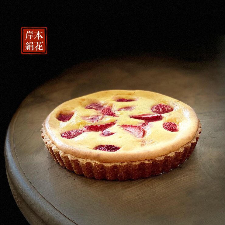 Custard 卡士達草莓派塔 8吋 卡士達醬 杏仁奶油 手工派皮 法式手工派 草莓塔