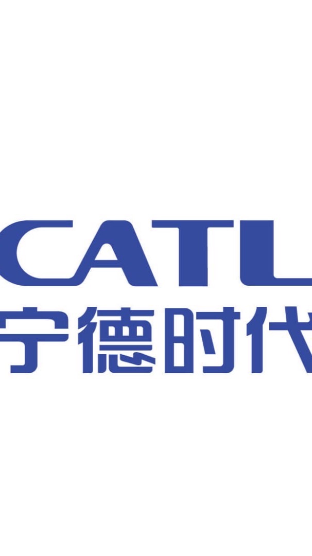 寧德時代