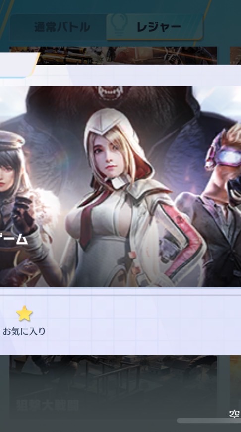 荒野人狼♠オープンチャット