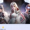 荒野人狼♠オープンチャット