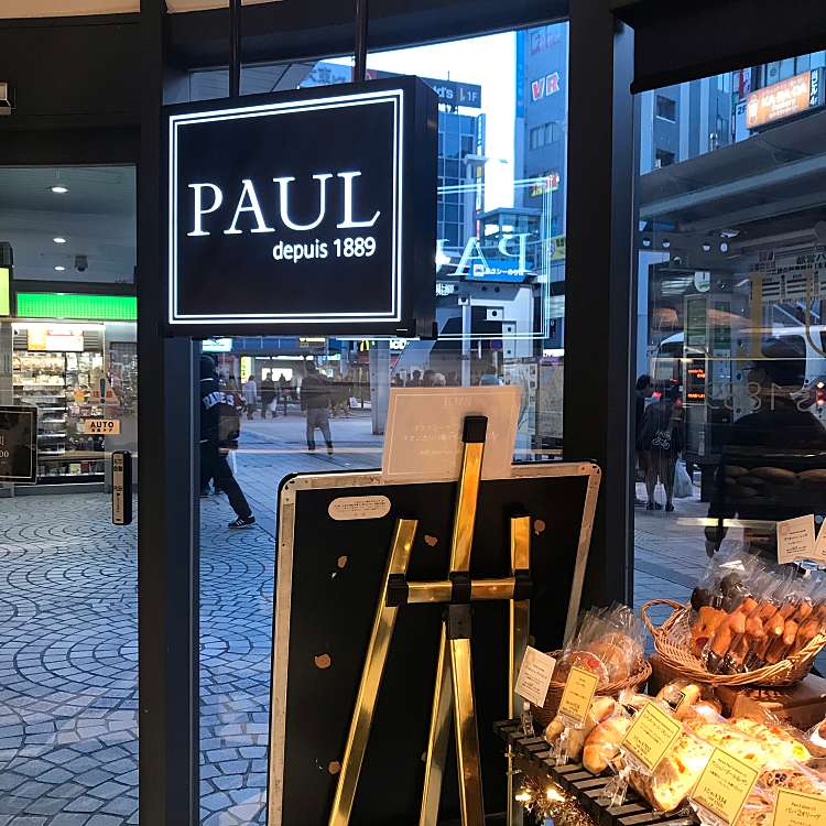 メニュー Paul ルミネ北千住店 ポール 千住旭町 北千住駅 ベーカリー By Line Conomi