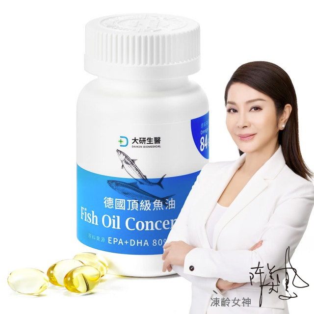 德國KD大廠11項國際專利萃取Omega3 84%以上，高純度避免攝入過多不必要脂肪EPA+DHA 80% 守護健康、靈活思緒rTG型式吸收率遠高於一般EE型3倍IFOS國際魚油五星認證新鮮度有保證