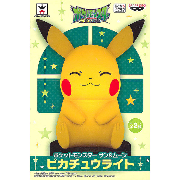 精靈寶可夢 神奇寶貝 皮卡丘 造型小燈 閉眼B款