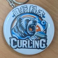 UCH-Curling 🥌🥌🥌
