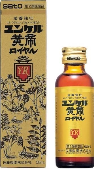 ユンケル🥤飲む？メンタルヘルス❤️スピンオフ