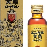 ユンケル🥤飲む？メンタルヘルス❤️スピンオフ