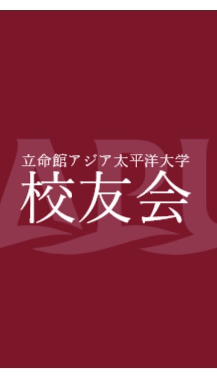 APU 東京校友会 BBQ企画🍖