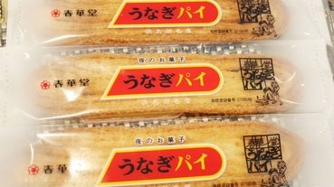 夜晚的點心「鰻魚派」真的能壯陽嗎？