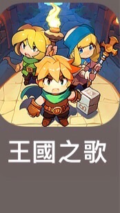 TWN 台灣加油公會群