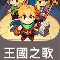 TWN 台灣加油公會群