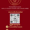 ห้างทองรภัสโกลด์