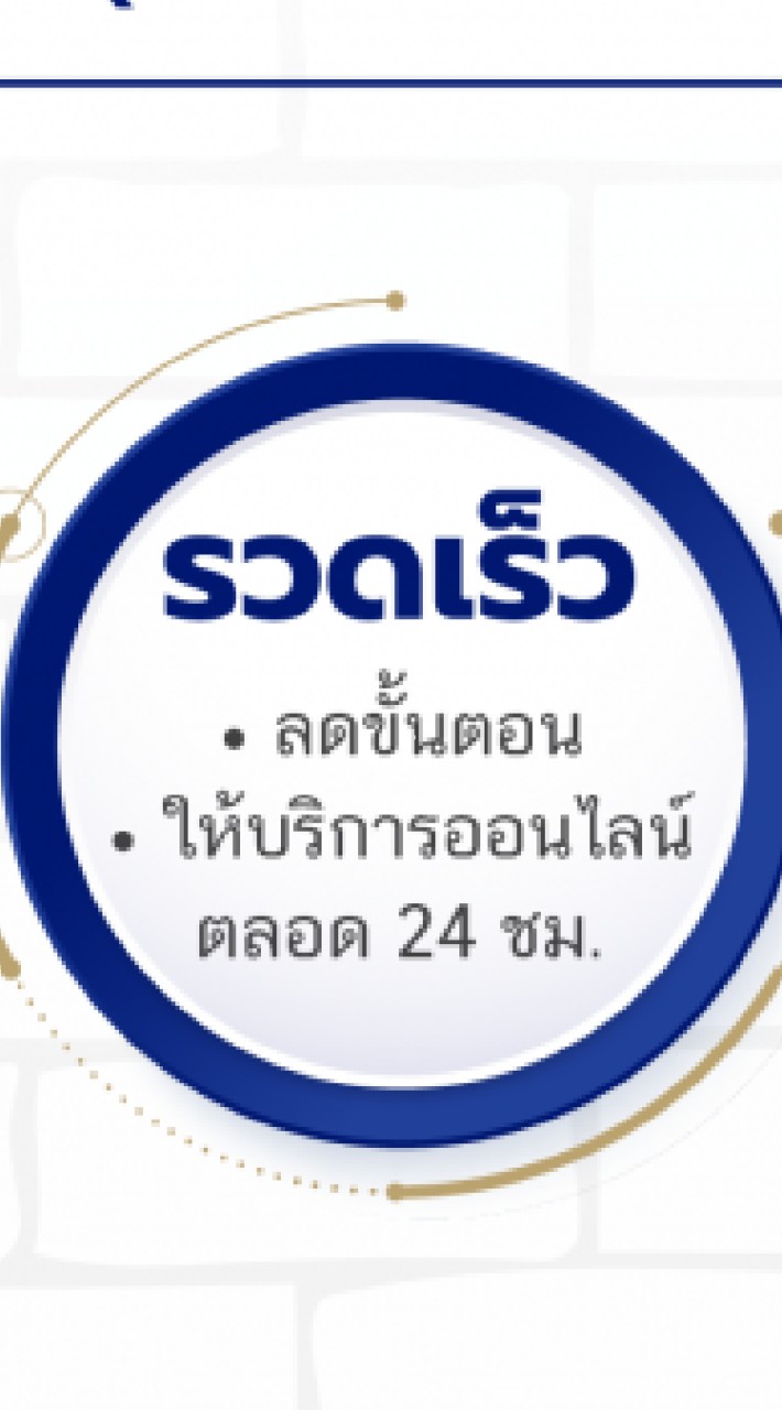 ห้องคัดถ่ายสำสวน