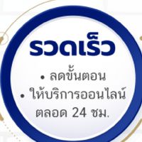 ห้องคัดถ่ายสำสวน