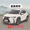 嘉義叫車 代駕、代購 縣市皆可 24小時服務