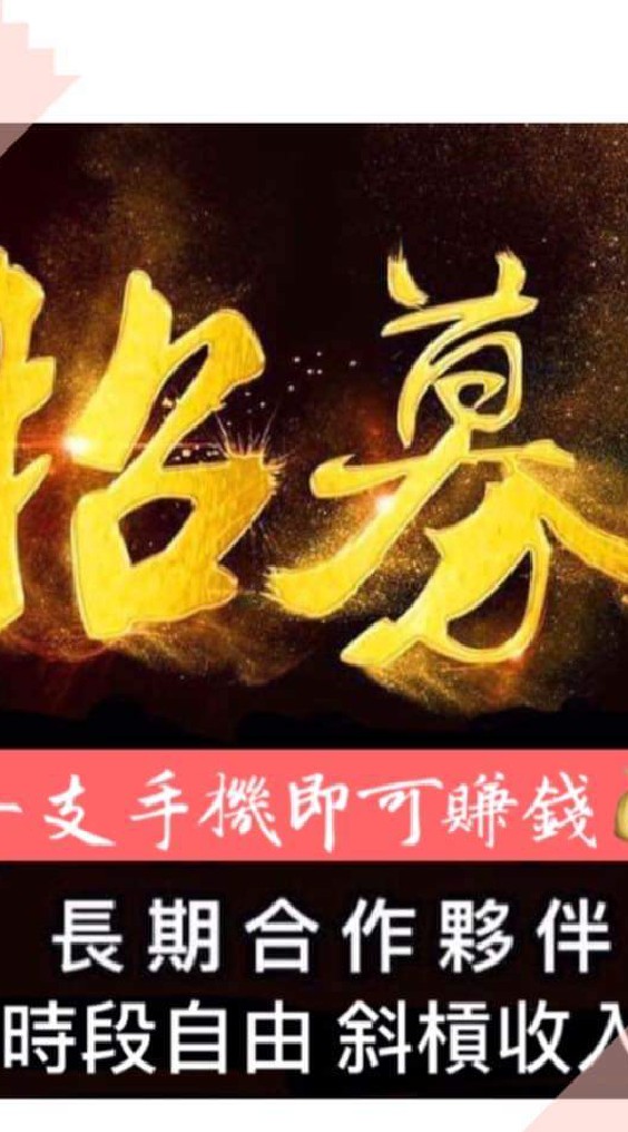 幣圈翻倍群-區塊鏈交易所經紀人