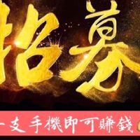 幣圈翻倍群-區塊鏈交易所經紀人
