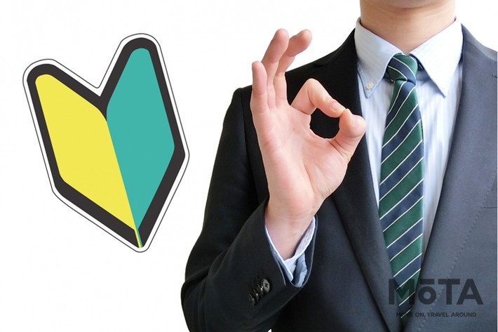 運転が苦手な人でも乗りやすいクルマは 視野を広く保てる こと 安心して乗れるクルマの特徴3つをご紹介 Mota