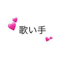 ねぇえねぇ、いくつか歌い手グル作らない？
