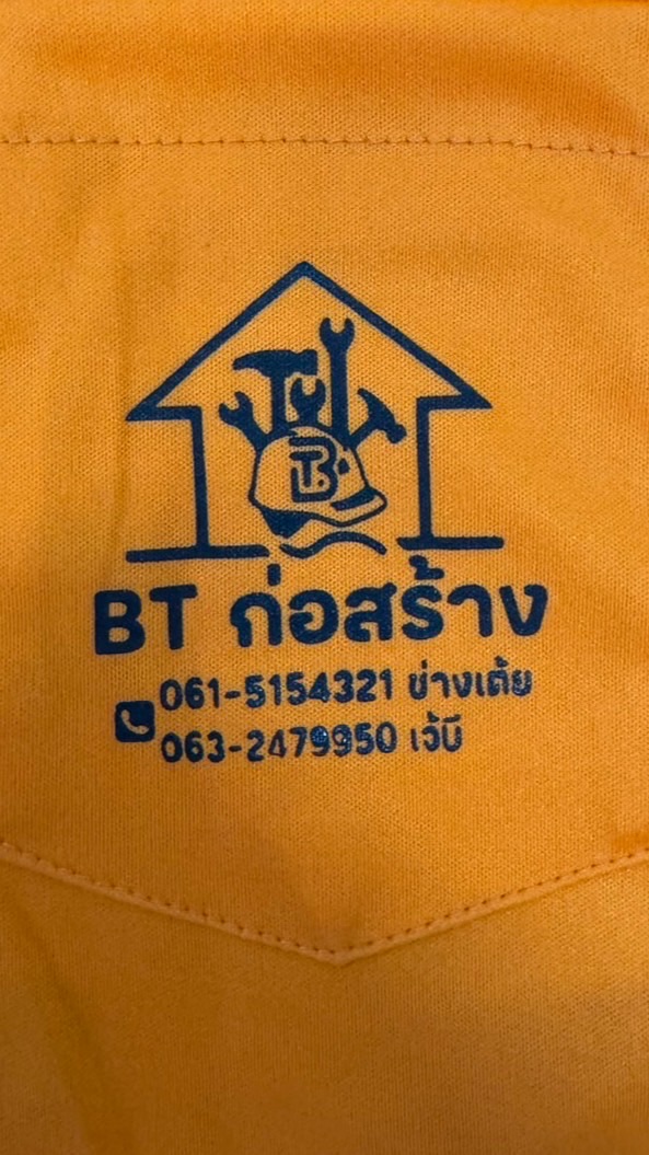 BT หน้างาน407
