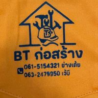BT หน้างาน407
