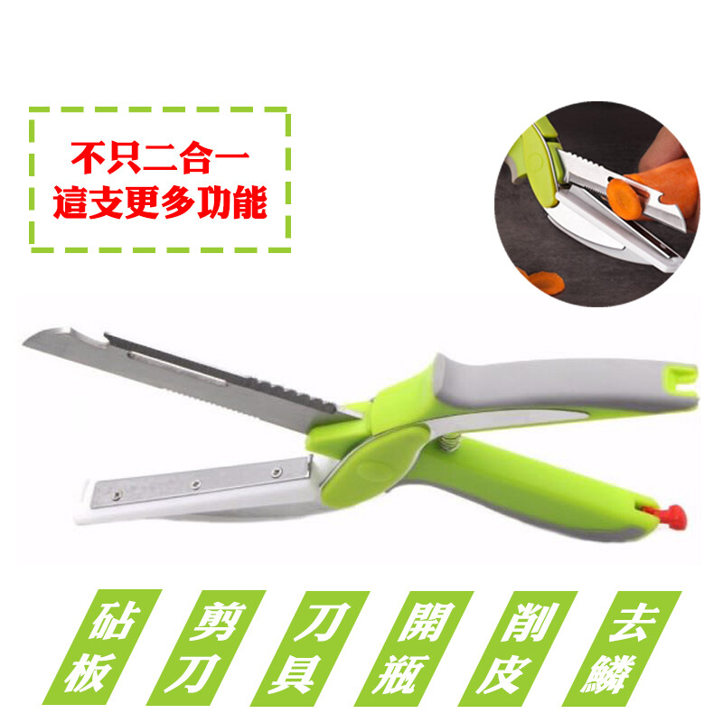 快速 方便 好攜 好洗 菜刀+砧板+剪刀 三合一省去洗砧板的麻煩 美國電視熱銷第一名商品 方便容易攜帶簡易清洗 在家用或是野餐露營出外料理好幫手 擁有安全扣設計 商品規格 尺寸24.5*7.5*5cm