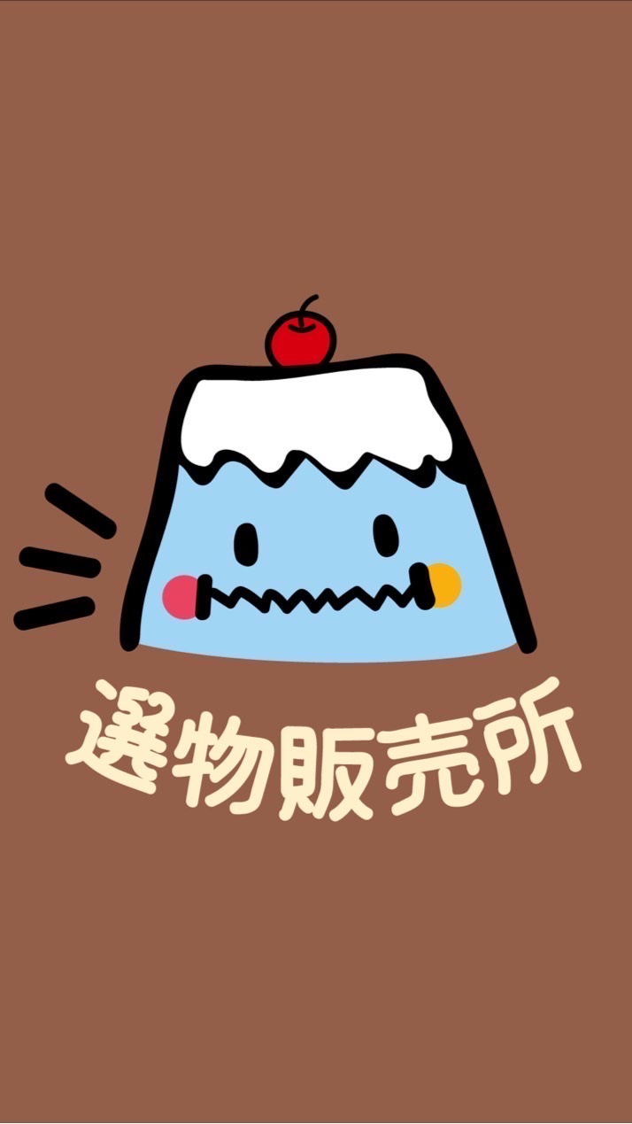 52_Japan🌈日本選物